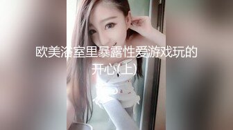 露脸开档丝袜的正确打开方式