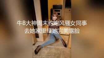 全景偷拍红衣少妇的黑鲍鱼