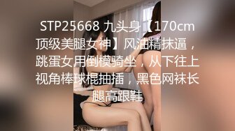  胸前纹身性感十足美女玩SM绑在架子上，性感吊带黑丝袜，项圈塞吸蛋舔菊