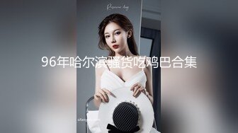   壮哥哥专业直播女上位操黑丝老丰满婆，后入狠狠打桩，视角超棒