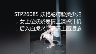 巨乳表妹吃鸡啪啪 身材苗条 无毛鲍鱼粉嫩 看到表哥紫薇受不了淫水湿透了内内 偷看洗香香被发现