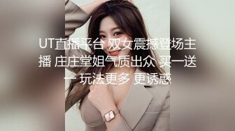 魔都巨乳少妇憋疯后终于得到释放