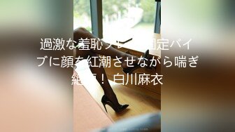 青岛大二女生大喊爽死了