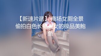 2048.icu@JessicaRewan棠棠私人定制露脸全裸紫薇高潮喷水2_prob4