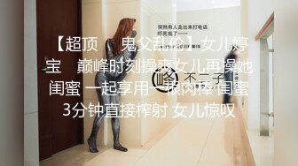 刚毕业美女大学生娜娜做服装兼职模特被摄影师猥亵 强制内射