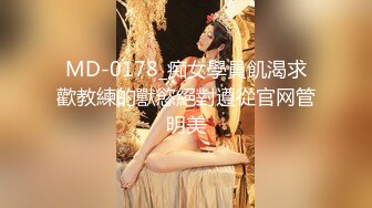 原创作品小骚货发视频勾引我，晚上就在车里把她给干了