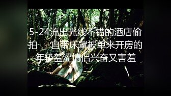 叫邻居来家玩不敢叫筒介有多部高清全集-吞精