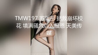 国产AV 星空无限传媒 XKG008 少妇炮友是我的亲生妈妈 美嘉(云朵)