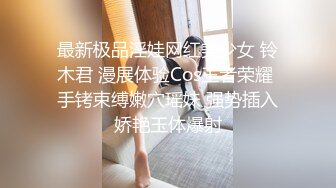 身材苗条美女主播床上大秀