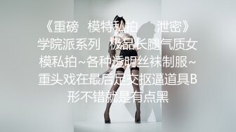 【媚黑淫妻】气质人妻骚少妇被运动员体质黑人大鸡巴猛插，爽得不省人事