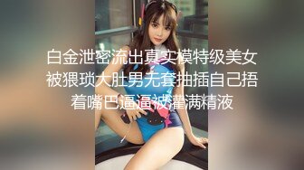 【顶级泄密✿无水速递】露脸才是王道！九头身尤物OnlyFans万人追随极品女神kkimk私拍调教露出啪啪各种淫态非常反差