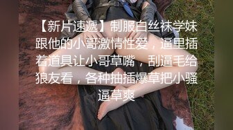 百度云泄密流出视图反差婊美女同事刘璐和闺蜜男友性爱视频