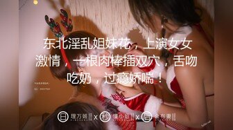 粉嫩清纯小学妹不学好,被男友忽悠在家啪啪,外表纯纯的,被後入拽着辫子干