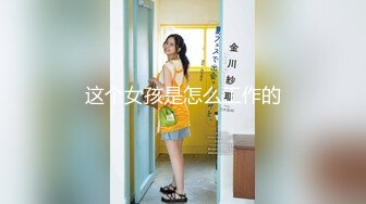 ❤️风骚女大学生❤️大学生兼职家政对着男主人露出骚穴是你先勾引我的不能怪我操你口爆无套内射小骚货 (2)