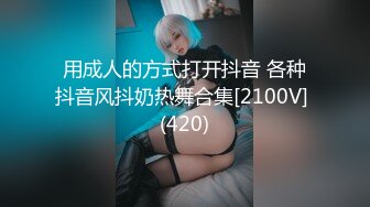 我的痴女女友 性欲超强会锁会裹会冰会火