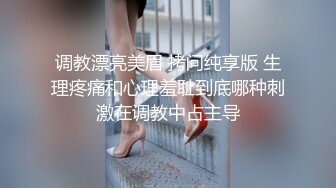 西安小胖妹，可爱的容颜，玩她的乳头，把她弄得好开心呀！