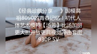 真不错让人心动【极品御姐】【听者藐藐】第二弹大学生气质美女超诱惑眼镜戴上超飒 (3)