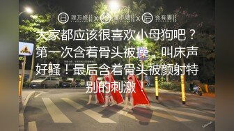 95后漂亮妹纸说受不了