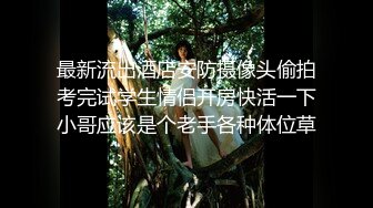 潜入商场女厕偷拍白白嫩嫩的 大屁股美女