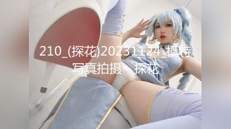 【反差小骚货】淫乳女神【下面有根棒棒糖】性感合作学姐其实很色情，魔鬼身材白虎粉逼，给骚逼干的淫水泛滥，高清1080P原版无水印