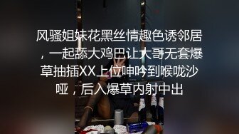  大长腿美少妇性感包臀裙高跟鞋居家夫妻啪啪，张开双腿露粉穴舔逼，上位骑乘猛操美臀