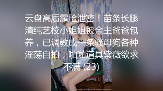 ❤️✿顶级女模最新尺度升级！颜值巅峰秀人网当红女神模特【谢小蒽】私拍，粉色女仆狗链鞭打手指高速摩擦高潮喷水