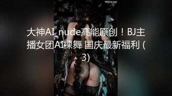 【极品❤️反差女神】苗条教师小母狗『小熊驾驶员』最新性爱私拍喜欢露出内射和西蓝花健身博主互动一起操娇小女友