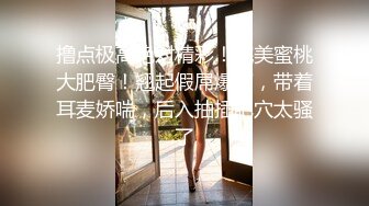 1/9最新 深圳小妹KTV喝多后被手脚绑在床上尽情啪啪VIP1196