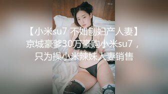 ✿小仙女小姐姐✿清纯女神〖樱桃空空〗清纯秘书为升职加薪主动献身老板~落地窗前被爆操内射！又纯又欲 小闷骚型