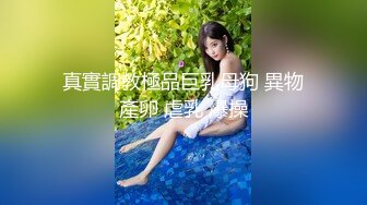 华人网黄刘玥闺蜜「Fanny Ly」「李月如」OF私拍 双穴玩肛珠球和震动棒双重享受