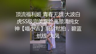 泰国顶级高颜美乳粉穴绿帽淫趴女神「Sirocco」OF露脸淫乱私拍 身材爆炸性瘾小淫妇各种多人淫乱【第四弹】 (2)