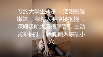  娇小精致东北妹子就是飒爽性感 高跟黑丝热情似火 扶着柔美纤腰啪啪大力冲刺抽送