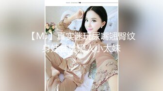 《顶流网红✿泄密》虎牙丨顶尤颜值天花板极品女神【环星小梦】土豪万元定制 私拍福利，风情裸舞洗澡紫薇掰比，极反差，高撸点