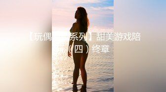  超颜值极品 明星颜值反差女神sunwall海滩上的性爱，美美的脸 纤细的腰 酥酥的每一寸皮肤