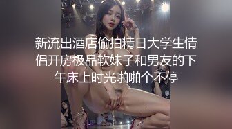 清纯系天花板！呆萌美少女颜宝！妹妹超级嫩，美乳嫩穴假屌侧入，紧致小穴没男人操，极度诱惑