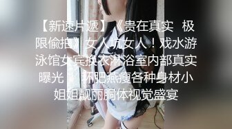 精東影業JDXYX011變態病患迷奸女護士