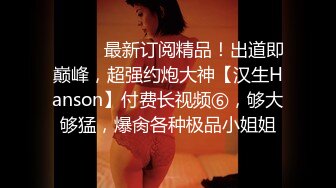 抖阴学院第1期《处男自习课》知名Youtube Crazy Man 疯男  华人知名女优 娃娃