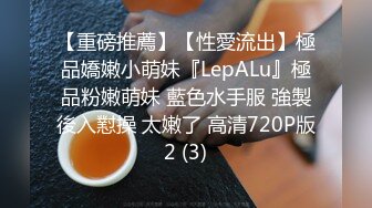 特殊癖好，喜欢在骚逼上磨蹭，抹上润滑油隔着裤子磨，搞的内裤湿哒哒，扒开内裤插入，边操边揉