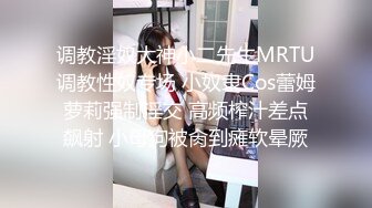  2023-02-28 AV-0055大像传媒之金髮女友竟邀外送茶一起3P