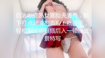 《骚宝》男技师偷拍骚女全身SPA，Q弹大白美臀，精油推屁股，金手指扣弄多毛骚穴，扶着屁股侧入爆插