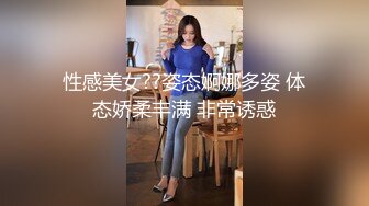 XK8164 七月 公路皇后网红女机车手被强行插入 星空无限传媒