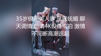 纽约华裔留学生口爆美国男友，精液喷了一脸