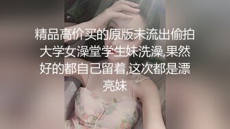 顶级模特黄网 缇娜 身材极品的性感女神 超大尺度高价绝密内部私拍资料 这屁股真是很欠操啊