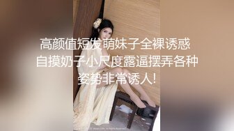 极品美乳御姐女神『Nuomibaby』真的有种奶子在撞击你眼睛的感觉，很顶！站好翘起小屁屁迎接大肉棒进入