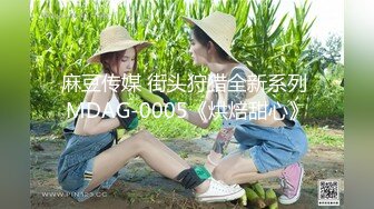 【萝莉风格❤️00后白幼瘦】白天在学校是乖学生 晚上在家是小母G 娇小可爱妹子!奶油肌肤!纯欲系 (3)