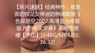 【国产版】[PMC-422]温芮欣 处女膜献给情欲按摩师学长 蜜桃影像传媒