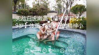 酒店开房操白嫩的美女同事BB都干出血了