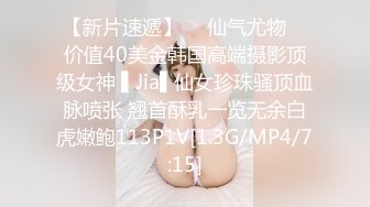 渣男大神和白虎豪乳女友性爱私拍流出 豪乳+操喷+爆菊+SM+口爆+内射+高潮