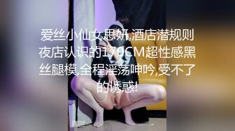 唯美女神狐不妖 性感黑丝大长腿小高跟 超级粉嫩小蝴蝶无套爆肏虚脱