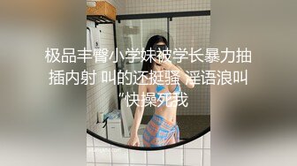 -复活节妹妹没穿内裤 粉嫩逼穴看的躁动 终于把大鸡巴放进去品尝